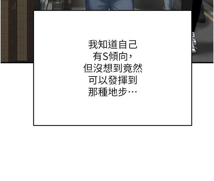 成人漫畫取材課第9話-這樣還說不是變態?