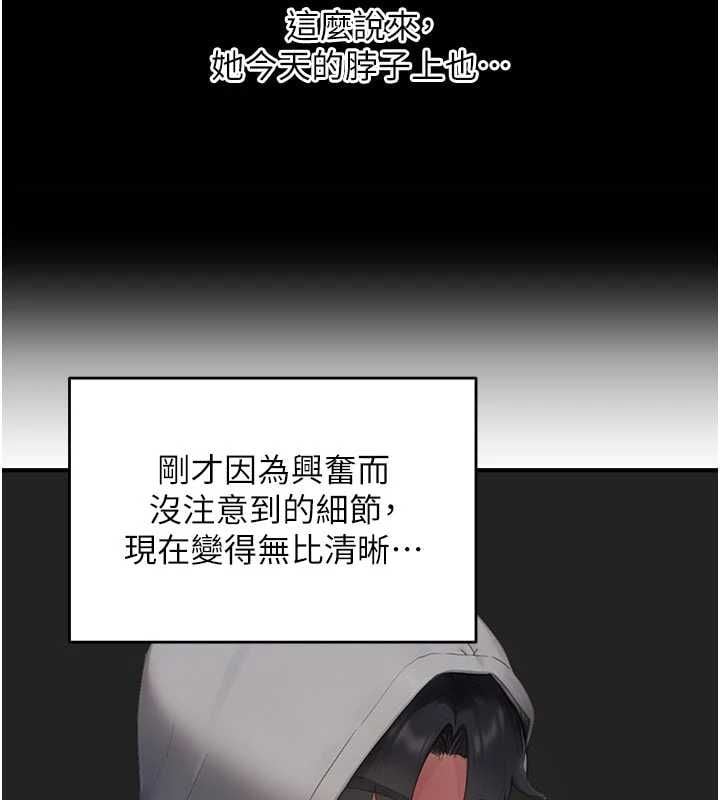 成人漫畫取材課第9話-這樣還說不是變態?