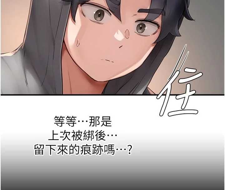成人漫畫取材課第9話-這樣還說不是變態?