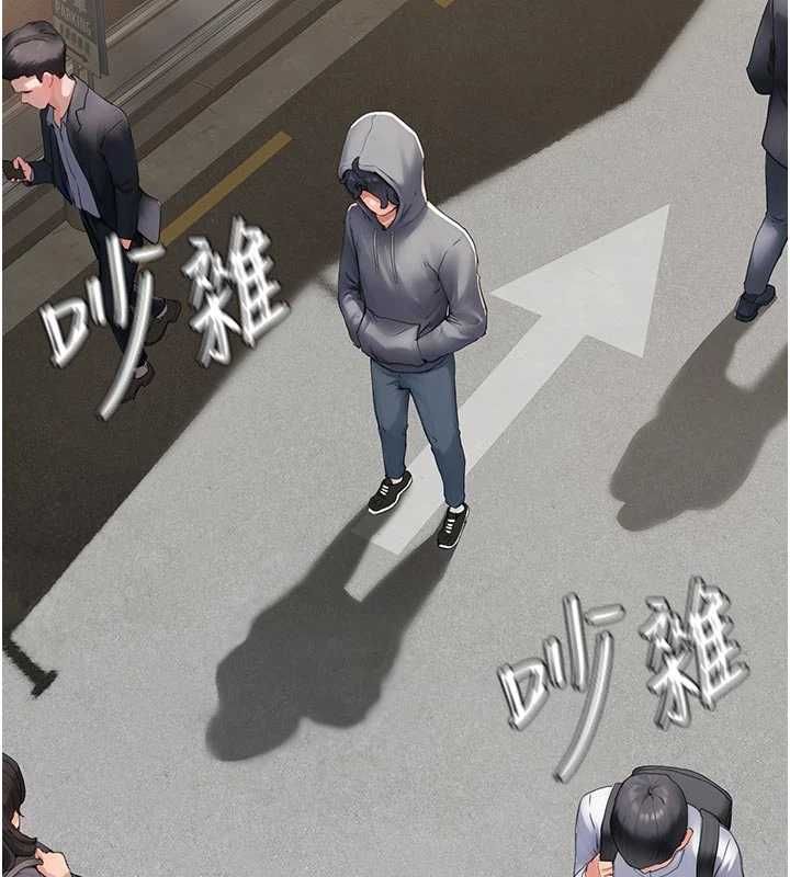 成人漫畫取材課第9話-這樣還說不是變態?
