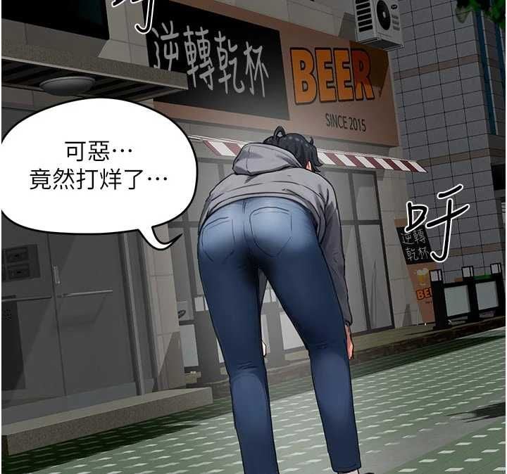 成人漫畫取材課第9話-這樣還說不是變態?