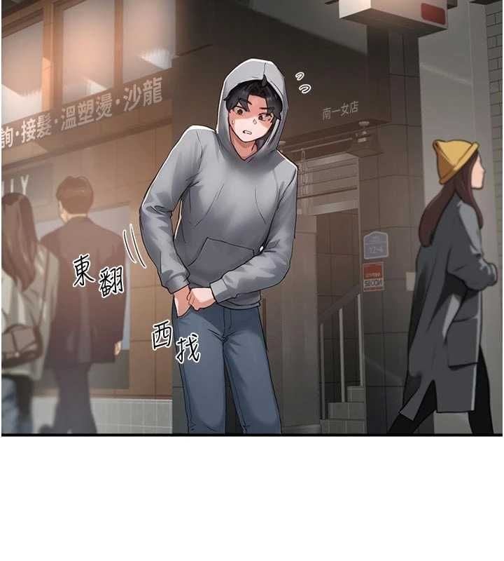 成人漫畫取材課第9話-這樣還說不是變態?