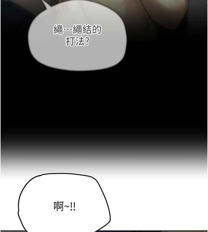 成人漫畫取材課第9話-這樣還說不是變態?
