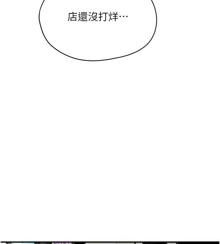 成人漫畫取材課第9話-這樣還說不是變態?