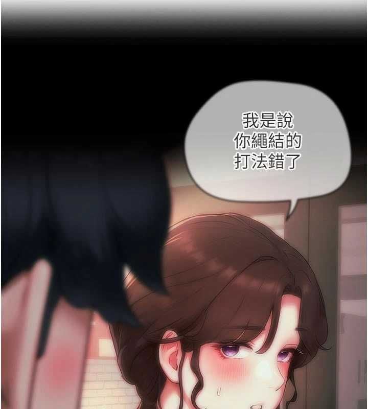成人漫畫取材課第9話-這樣還說不是變態?