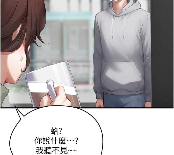 成人漫畫取材課第9話-這樣還說不是變態?