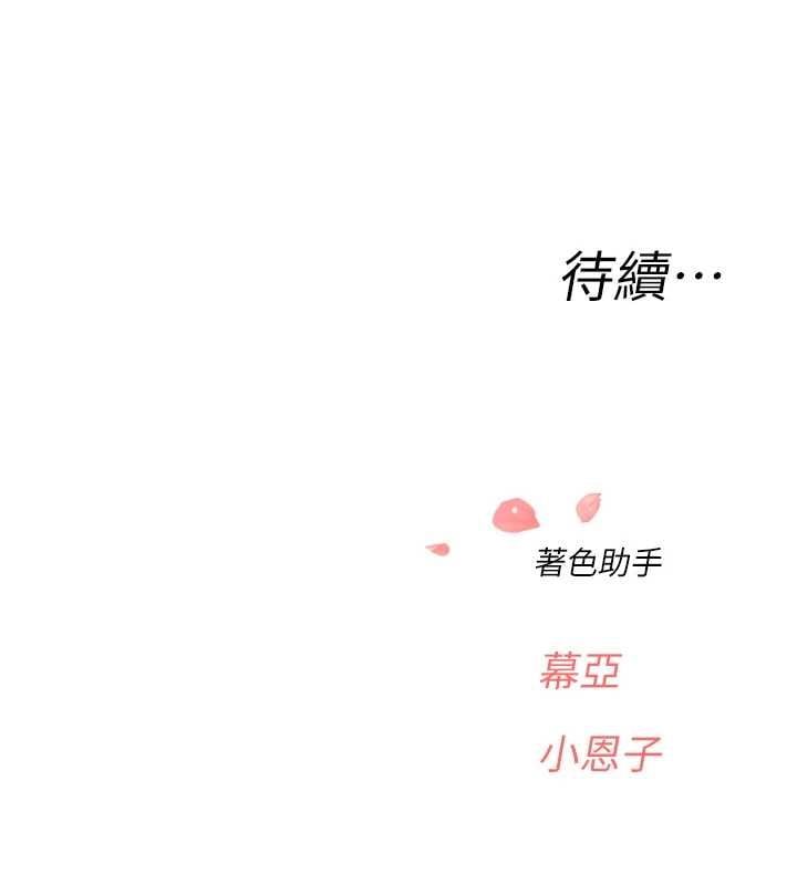 成人漫畫取材課第9話-這樣還說不是變態?