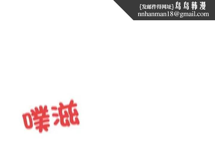 魔法少女退役后第24話