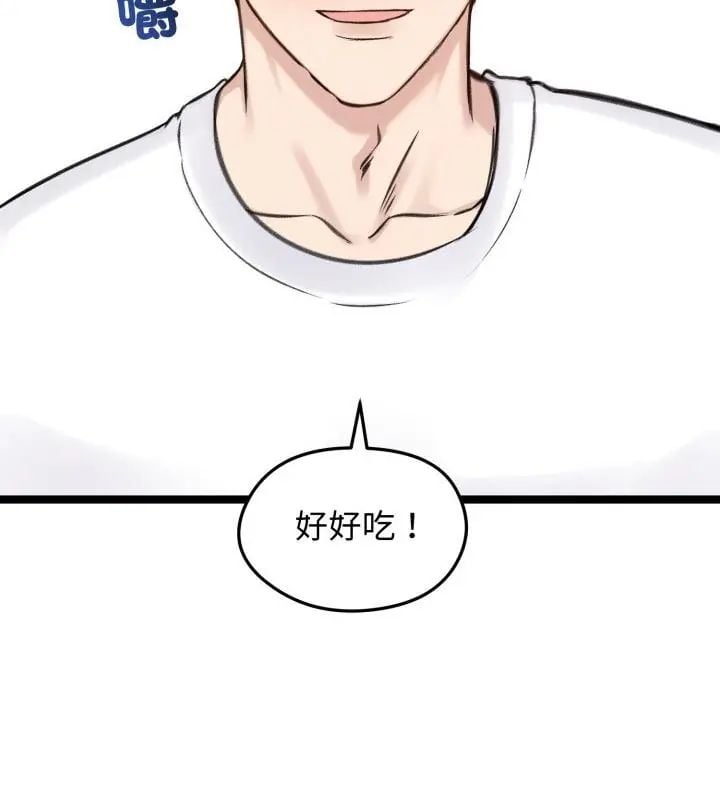 老婆捲款潜逃后第66話