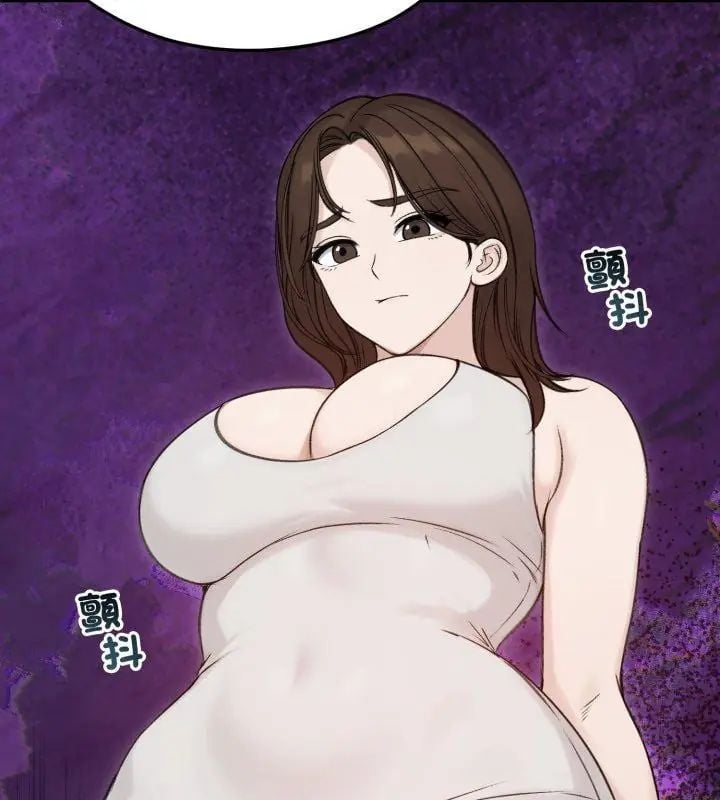 老婆捲款潜逃后第66話