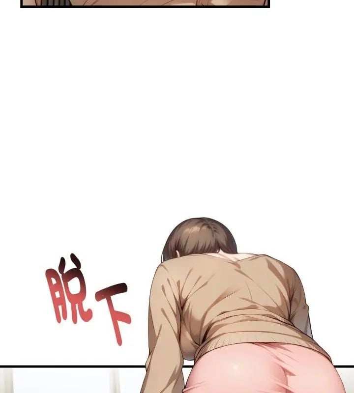 迟来的叛逆第11話