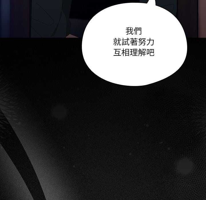 与众不同的兄妹第54話
