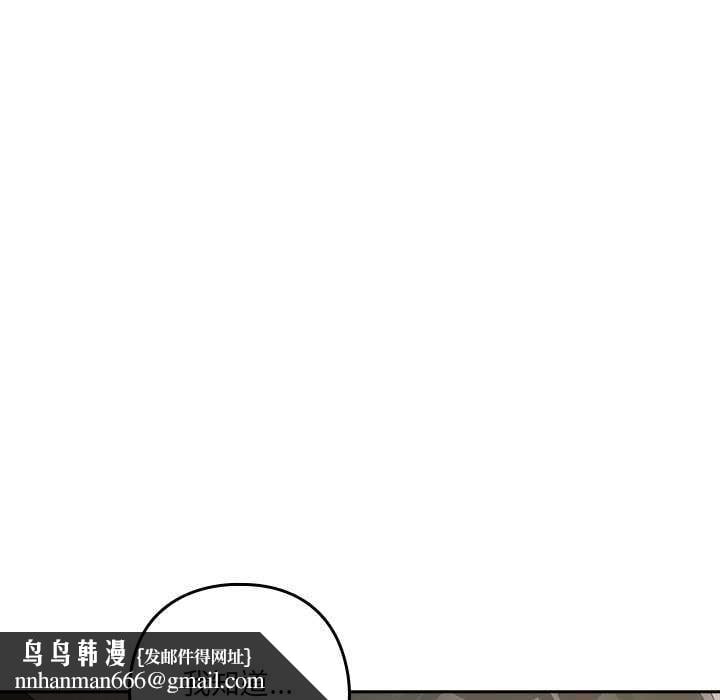与众不同的兄妹第54話