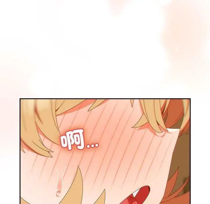 与众不同的兄妹第54話
