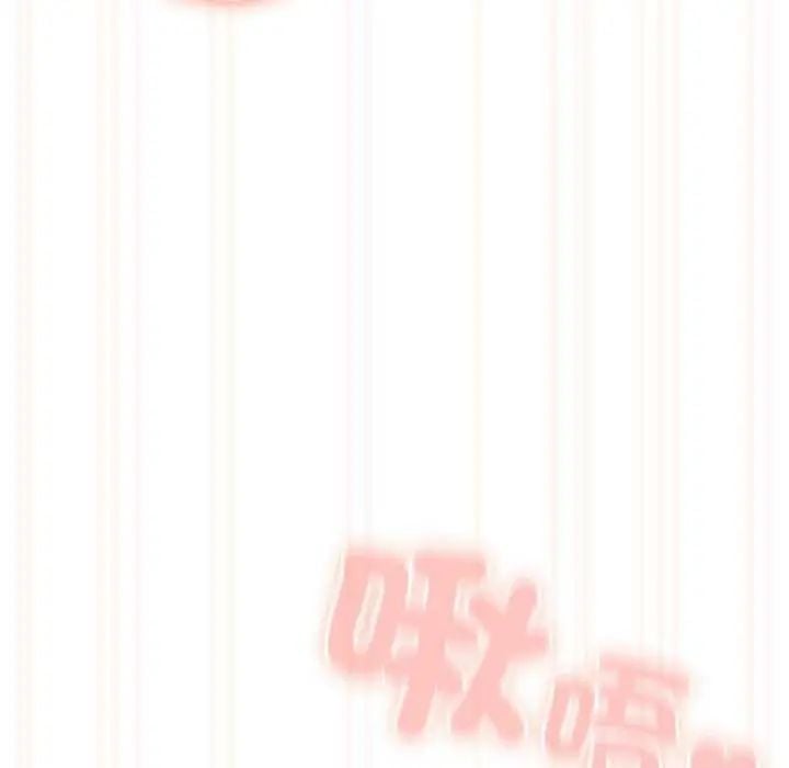与众不同的兄妹第54話