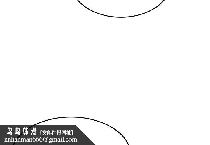 男人止步第63話
