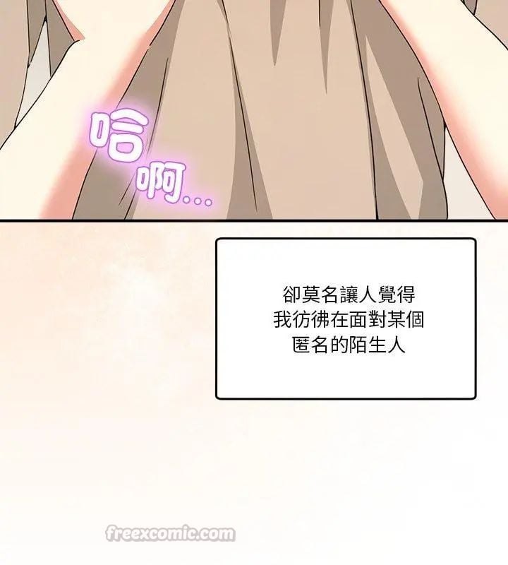 男人止步第63話