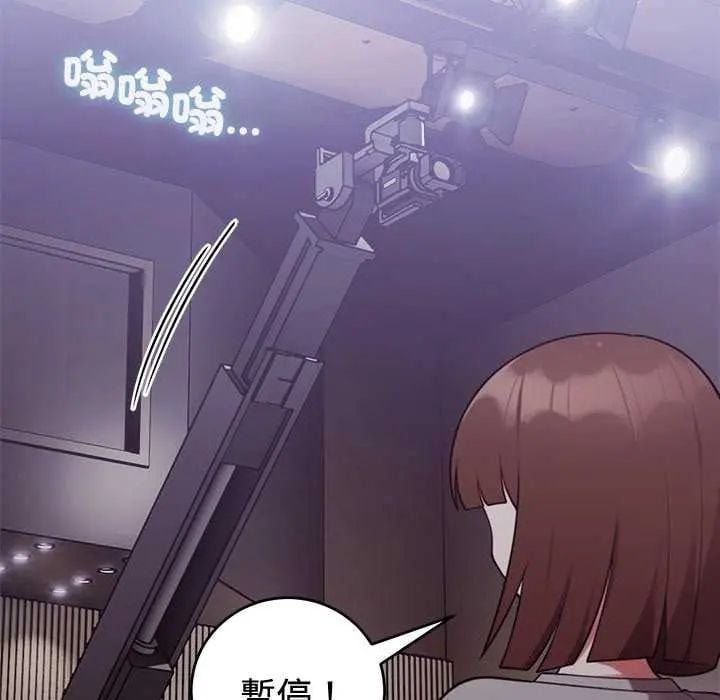 难言之秘第54話