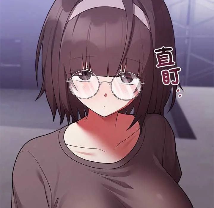难言之秘第54話