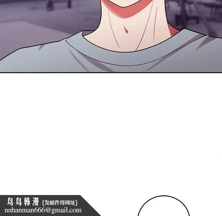 难言之秘第54話