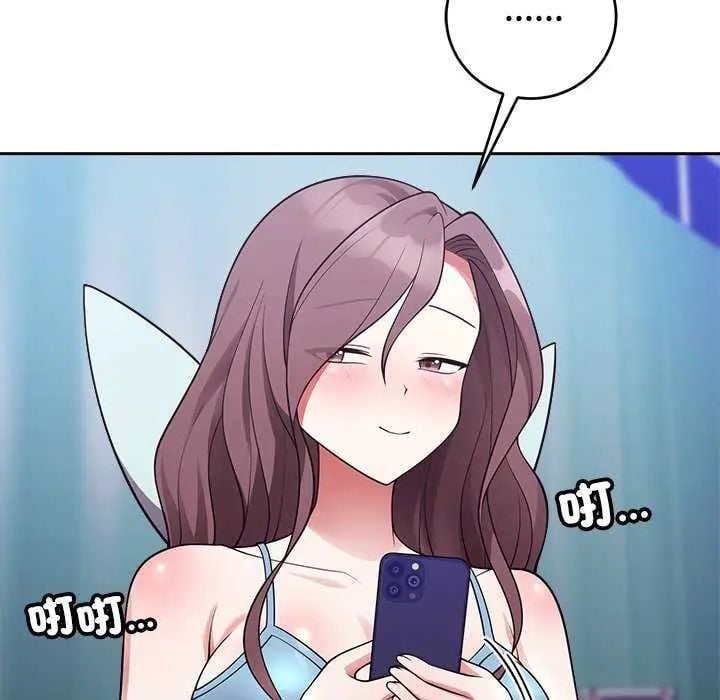难言之秘第54話