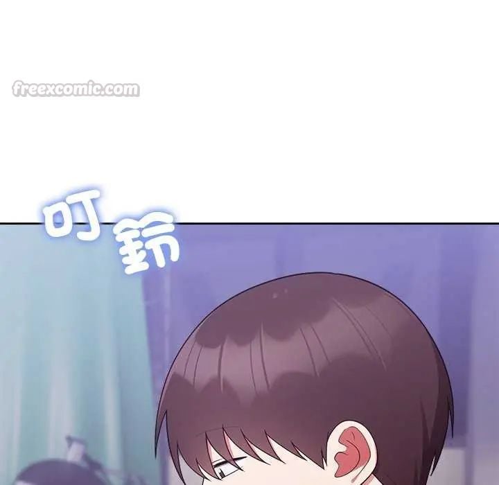 难言之秘第54話