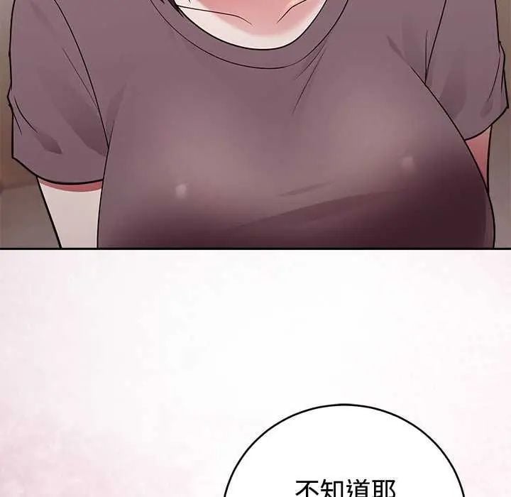 难言之秘第54話