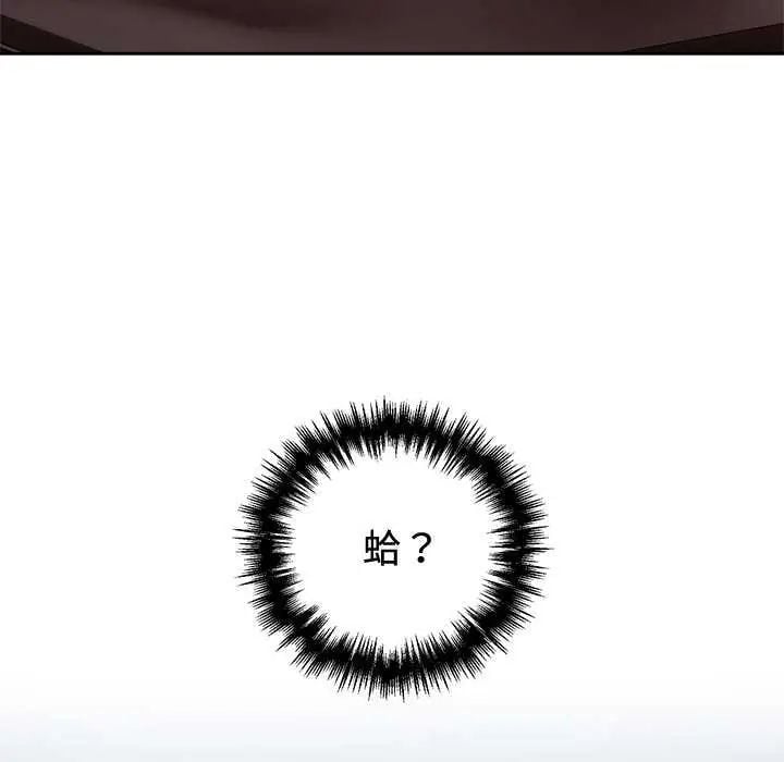 难言之秘第54話