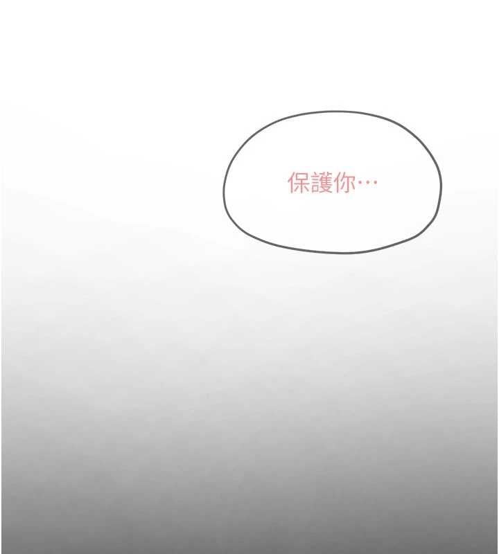 慾海交锋第99話-苦命鴛鴦的危機
