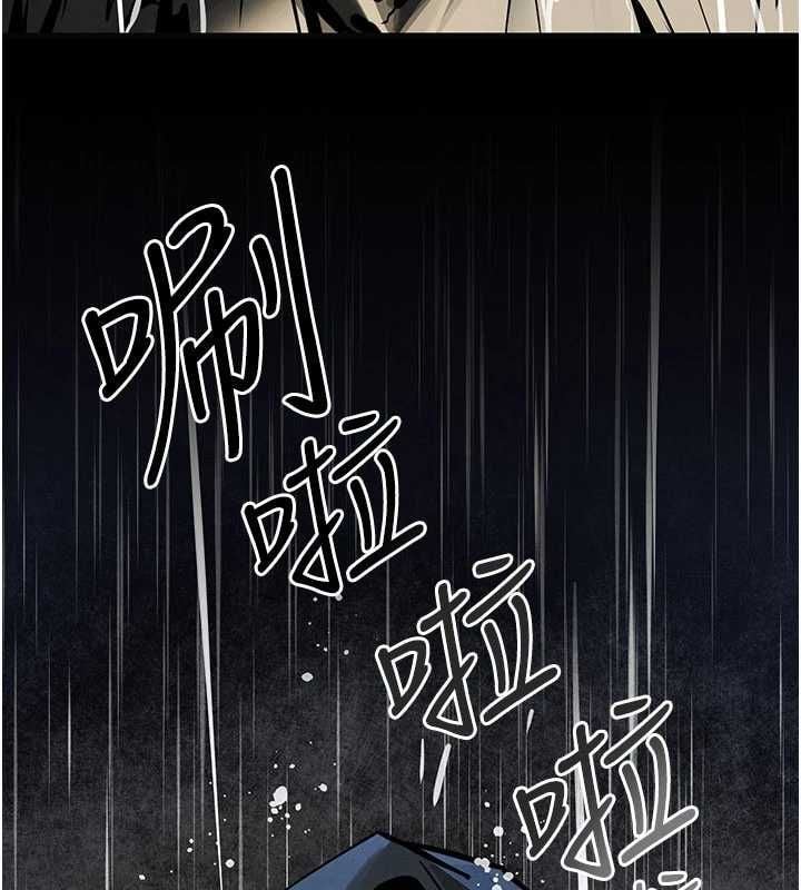 慾海交锋第99話-苦命鴛鴦的危機