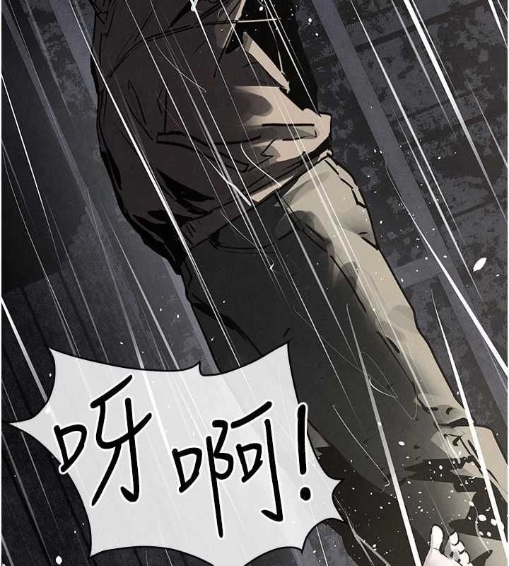 慾海交锋第99話-苦命鴛鴦的危機