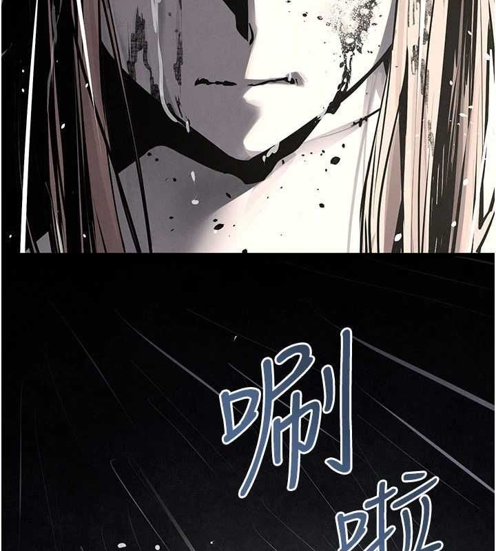 慾海交锋第99話-苦命鴛鴦的危機