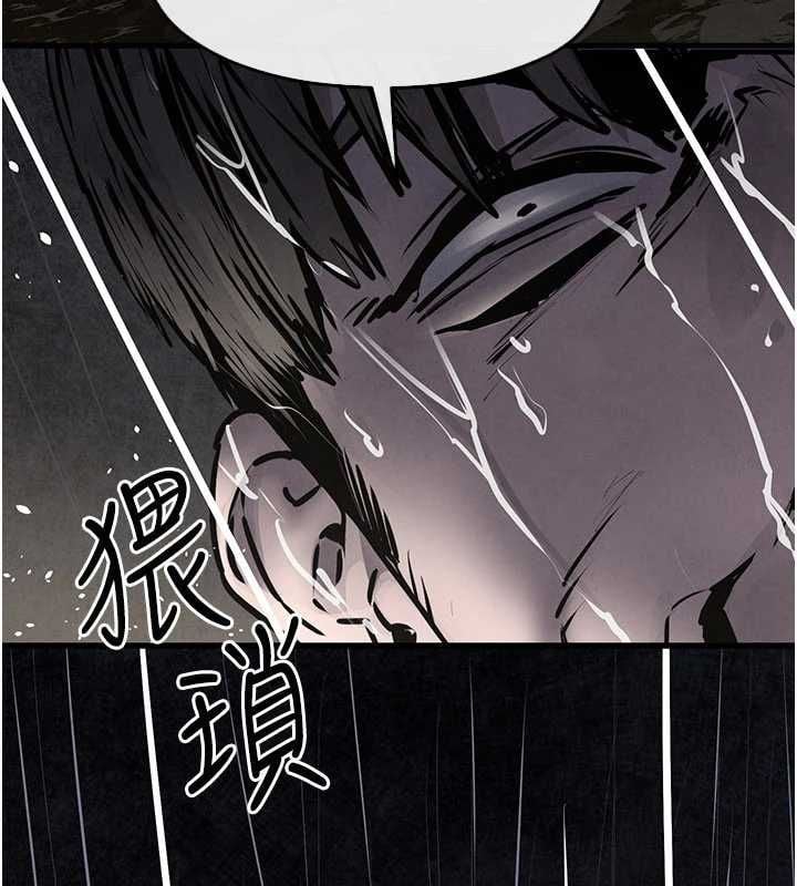 慾海交锋第99話-苦命鴛鴦的危機