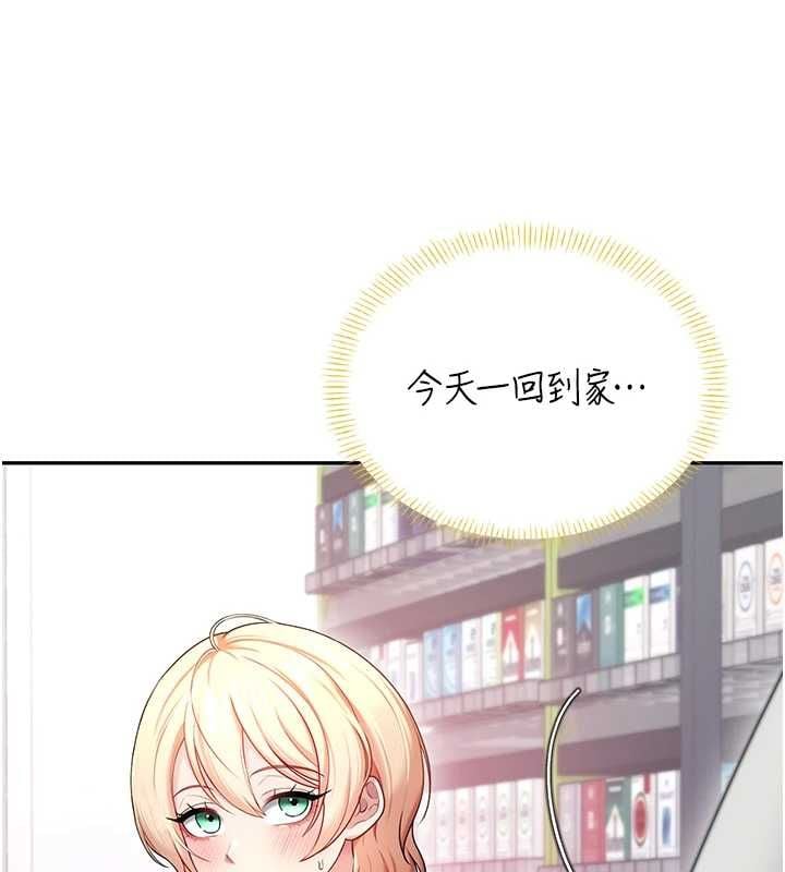 飞机杯女神连线中第70話-飛機杯專屬教學&hearts;