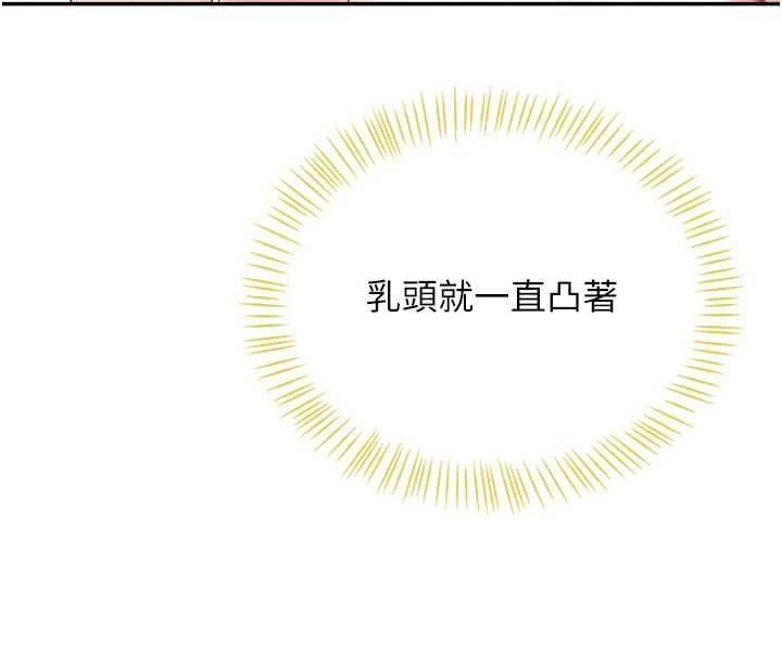 飞机杯女神连线中第70話-飛機杯專屬教學&hearts;
