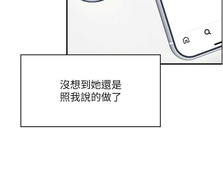 飞机杯女神连线中第70話-飛機杯專屬教學&hearts;