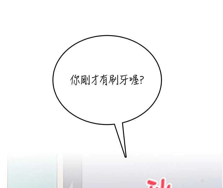 飞机杯女神连线中第70話-飛機杯專屬教學&hearts;