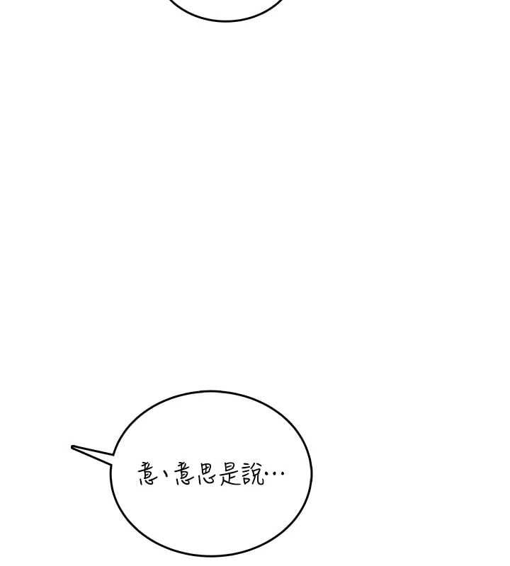 飞机杯女神连线中第70話-飛機杯專屬教學&hearts;