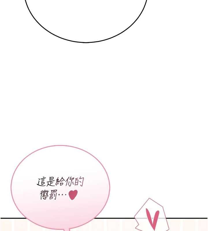 飞机杯女神连线中第70話-飛機杯專屬教學&hearts;