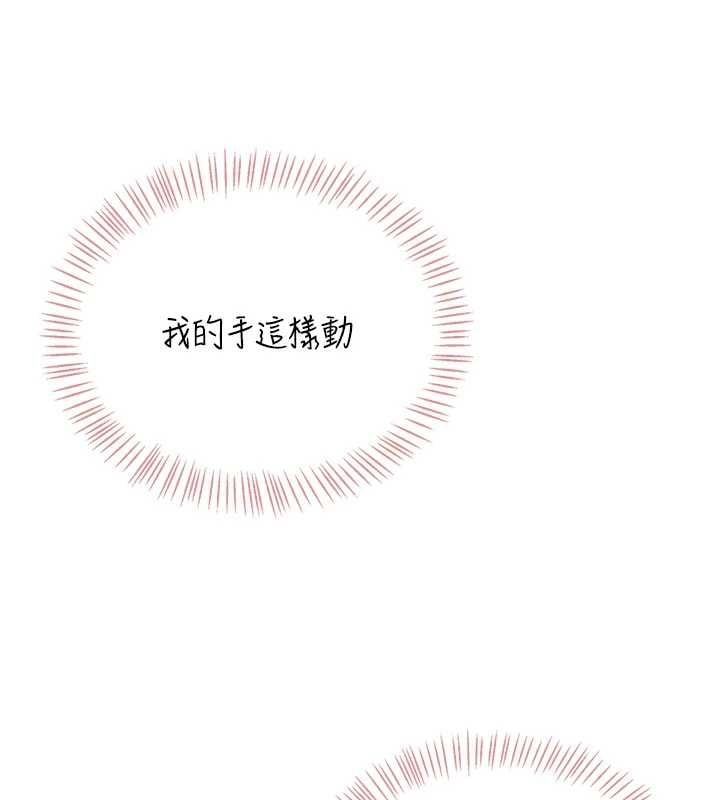 飞机杯女神连线中第70話-飛機杯專屬教學&hearts;