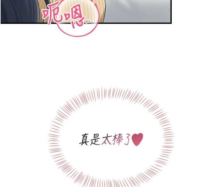 飞机杯女神连线中第70話-飛機杯專屬教學&hearts;