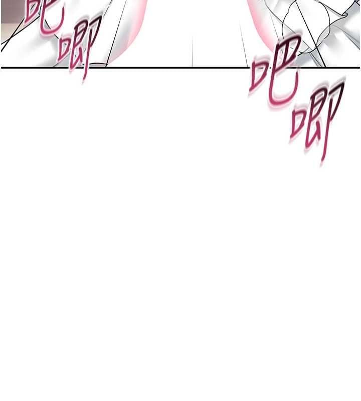 飞机杯女神连线中第70話-飛機杯專屬教學&hearts;