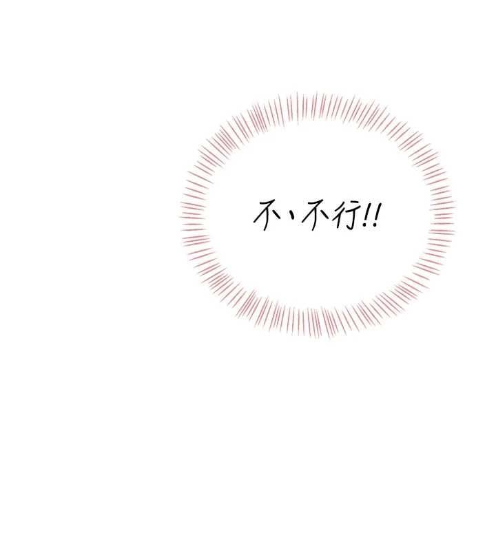 飞机杯女神连线中第70話-飛機杯專屬教學&hearts;