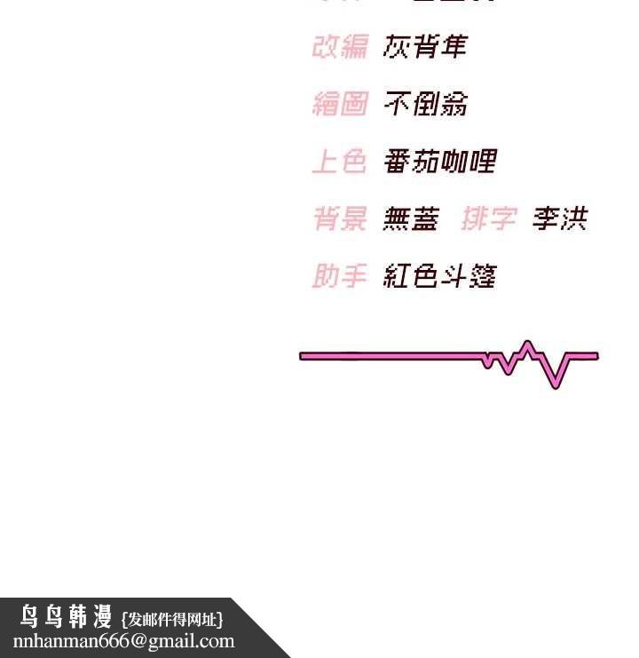 飞机杯女神连线中第70話-飛機杯專屬教學&hearts;