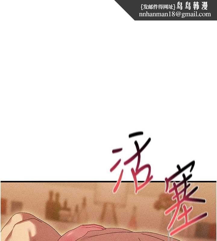 人妻回春馆第12話-飢渴的人妻想吃大肉棒