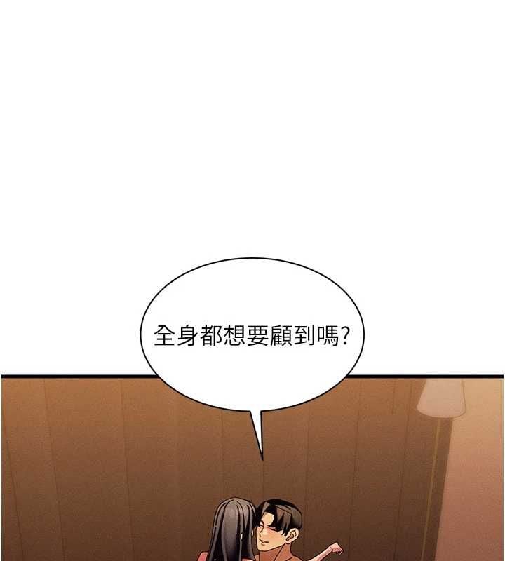 人妻回春馆第12話-飢渴的人妻想吃大肉棒