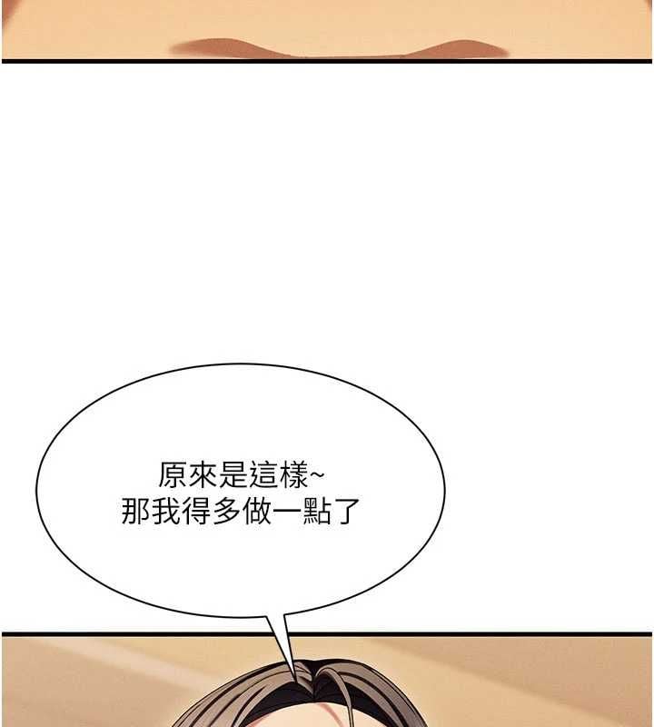 人妻回春馆第12話-飢渴的人妻想吃大肉棒