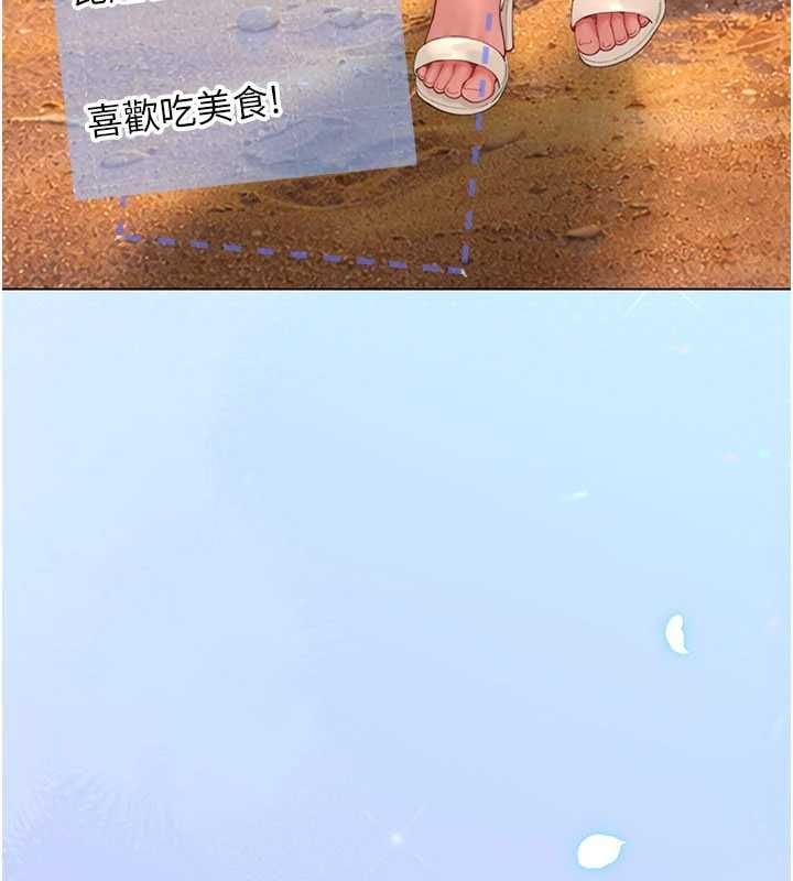 炮友满屋第10話-被打屁股有這麼爽嗎?