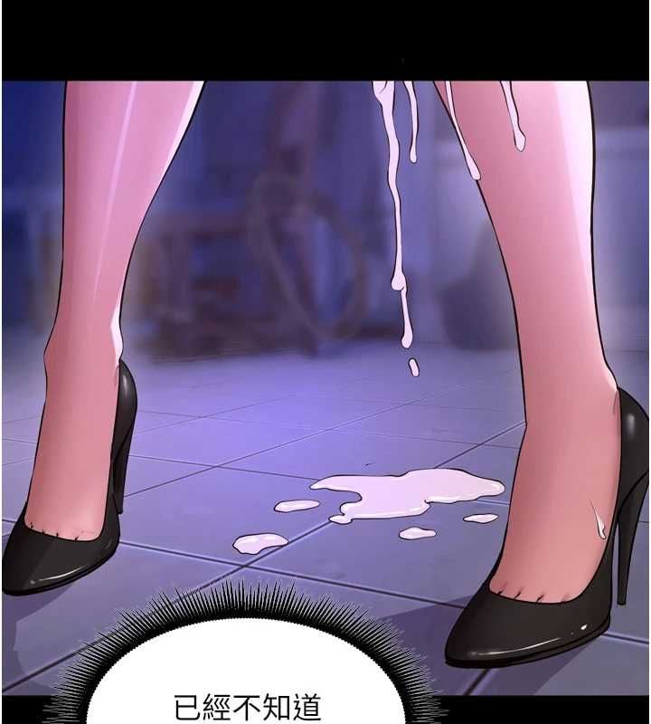 狱火重生第75話-我已經變成他的形狀了&hearts;