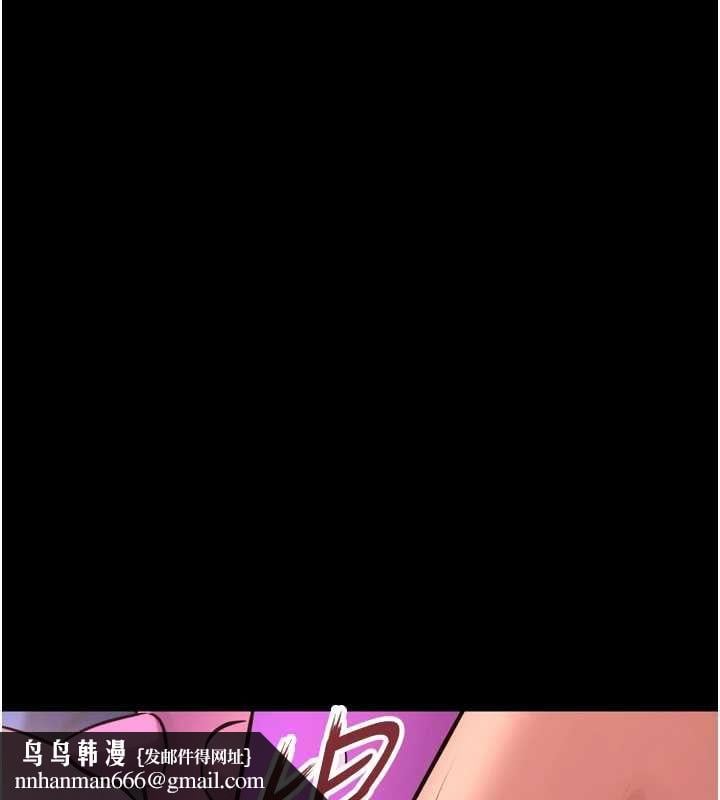 狱火重生第75話-我已經變成他的形狀了&hearts;